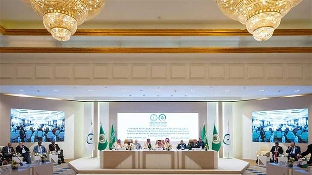 العراق يستعرض أجندته وأهدافه من "قمة غزة ولبنان" في الرياض