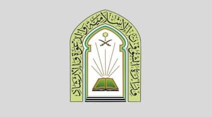 وظائف إدارية شاغرة لدى هيئة التأمين