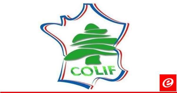 نداء من "مجلس لبنانيي فرنسا" الى المديرة العام لليونيسكو : لاتخاذ موقف واضح ضد الاعتداءات الاسرائيلية على المواقع الاثرية