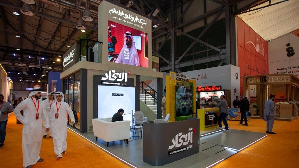 مشاركة متميزة لـ"أبوظبي للإعلام" في "الشارقة للكتاب"