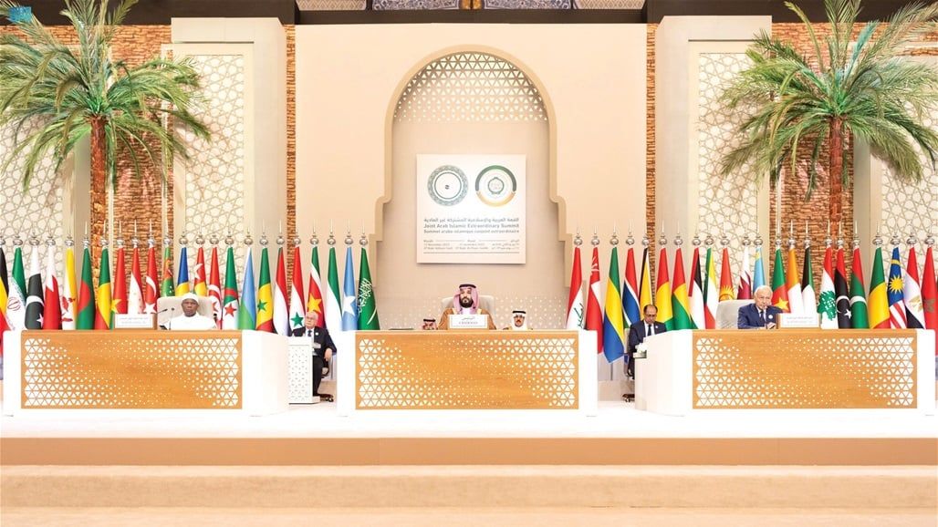 آراء نيابية وسياسية حول مشاركة العراق في "قمة غزة ولبنان" في الرياض