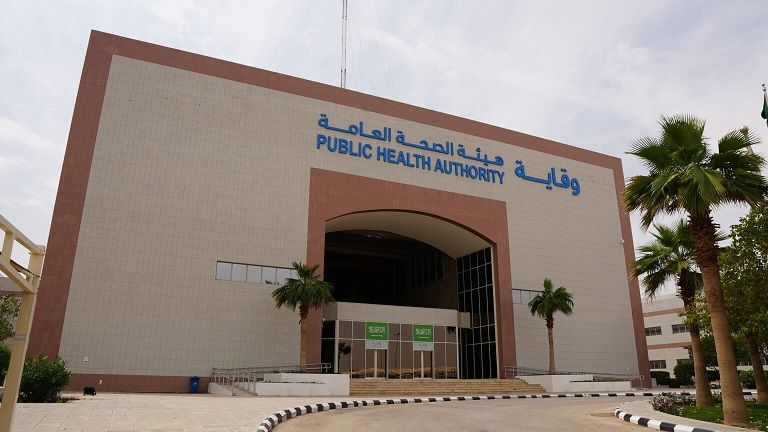 وظائف إدارية وصحية شاغرة لدى هيئة وقاية
