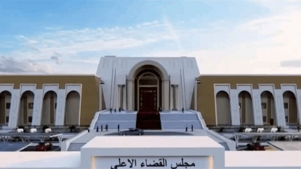 القضاء الاعلى يضع ​​حجر الاساس لمبنى دار القضاء الجديد في كربلاء