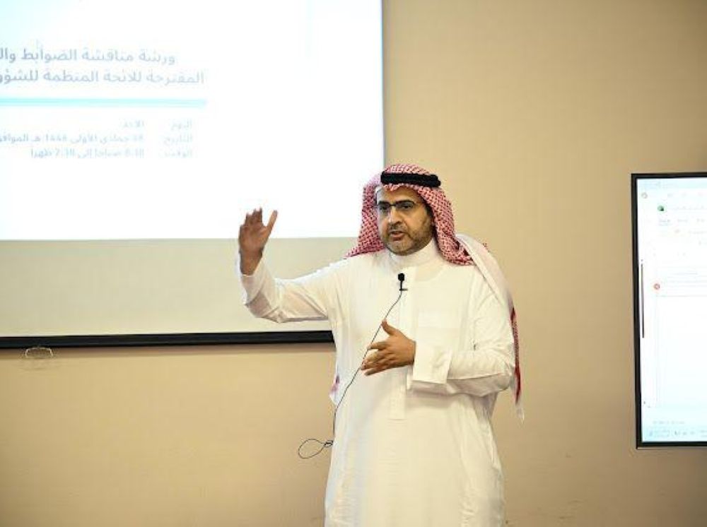 أكاديميون بجامعة "المؤسس" يناقشون لائحة الشؤون المالية للجامعات