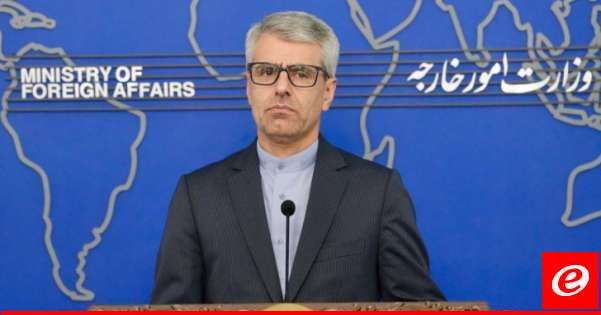 الخارجية الإيرانية: ندعو المجتمع الدولي لفرض حظر على تسليح إسرائيل وطردها من الأمم المتحدة