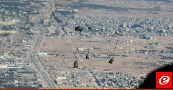 القوات المسلحة الأردنية: نفذنا إنزالًا جويًا لمساعدات إنسانية وإغاثية على جنوب قطاع غزة