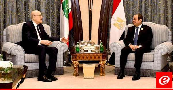 السيسي التقى ميقاتي مؤكدًا دعم مصر للبنان وسيادته وشعبه: لمنع انزلاق المنطقة نحو حرب إقليمية