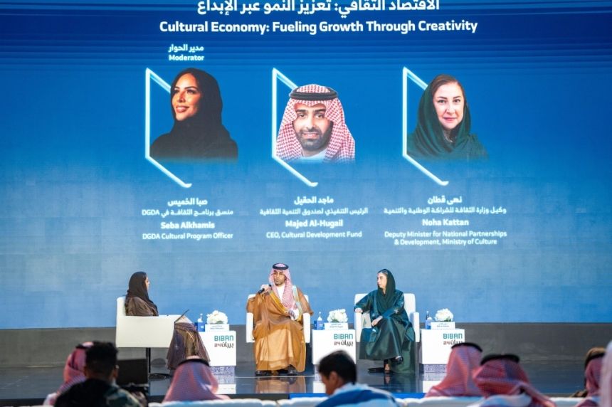 ملتقى بيبان 24 يستعرض دور الاقتصاد الثقافي في خلق فرص العمل