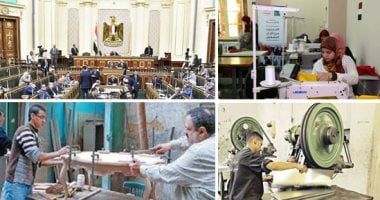 حبس وغرامة 200 ألف جنيه عقوبة مزاولة تمويل المشروعات الصغيرة بدون ترخيص