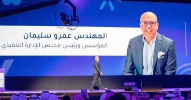 ماونتن ڤيو السعودية تعلن تفاصيل مشروع "ون ماونتن ڤيو" بالرياض أولى مشروعاتها فى المملكة