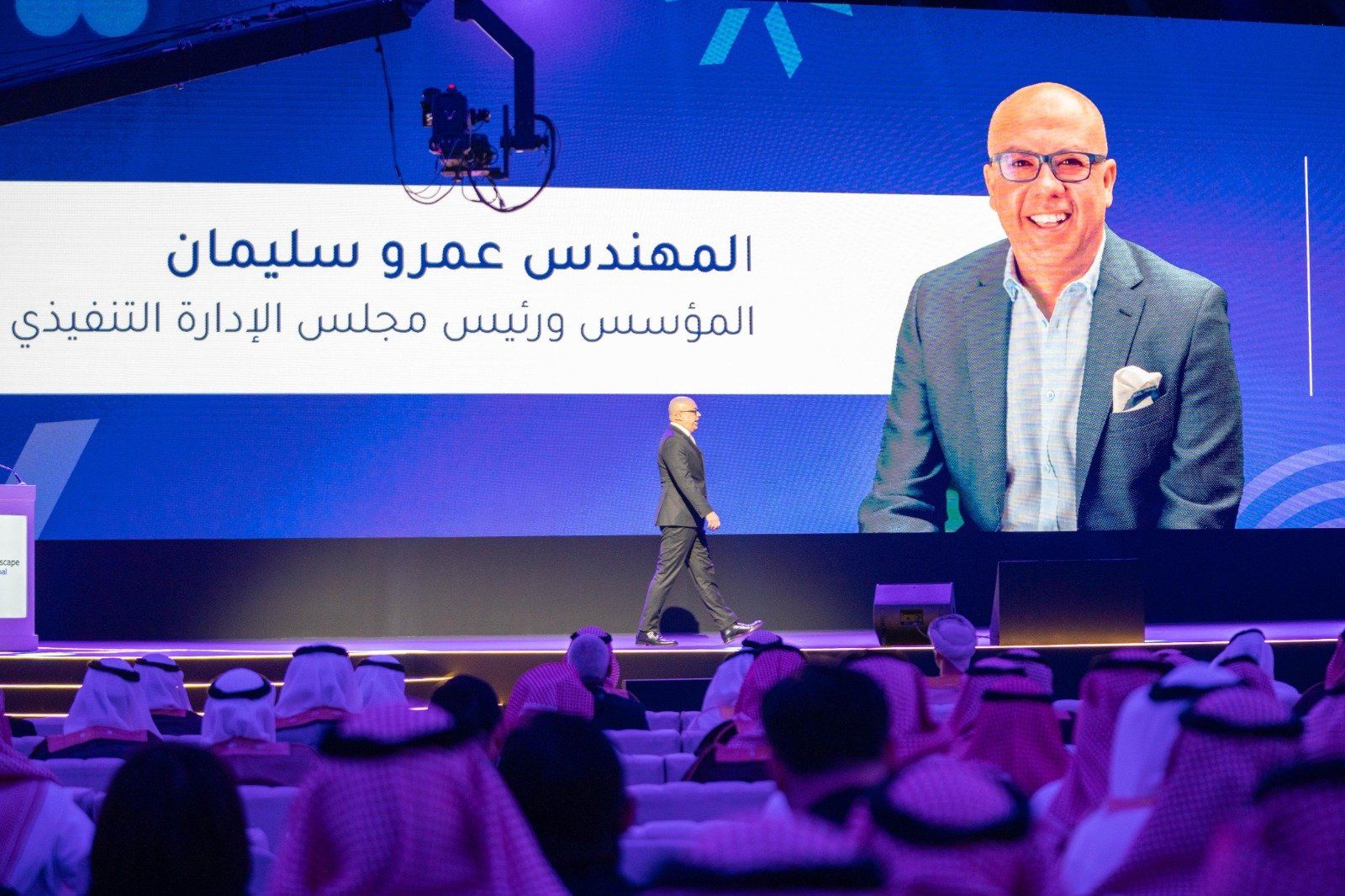 ماونتن ڤيو السعودية تعلن تفاصيل مشروع "ون ماونتن ڤيو" بالرياض أولى مشروعاتها فى المملكة