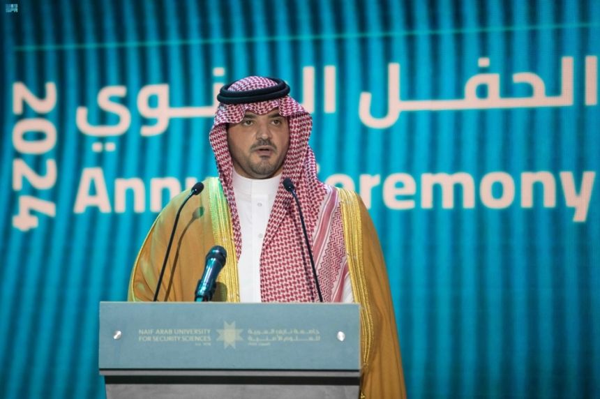 وزير الداخلية: جامعة نايف للعلوم الأمنية أنموذجًا للمنظمات العربية الناجحة
