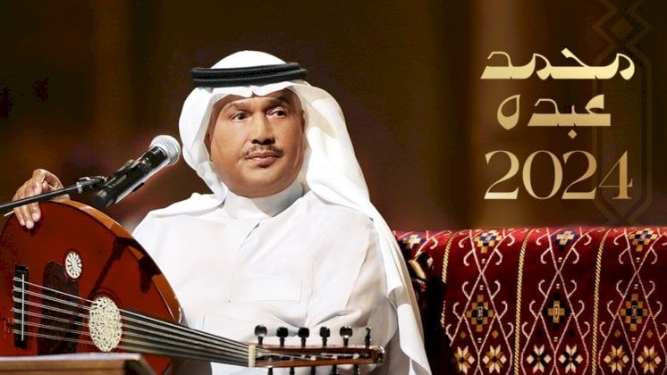 محمد عبده يعيد مع "البدر" و طلال زمن الأصالة ببصمة روتانا