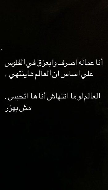 زينة تتصدر الترند بتصريح لافت: " أنا هتحبس"