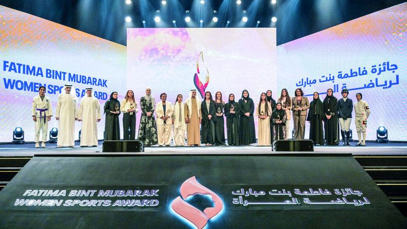 الامارات | جائزة فاطمة بنت مبارك لرياضة المرأة تُتوّج الفائزات بالنسخة الثامنة
