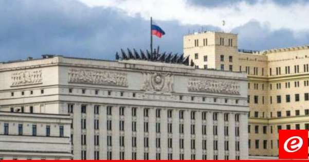 وزارة الدفاع الروسية اعلنت تحرير بلدة فوزنيسينكا في جمهورية دونيتسك