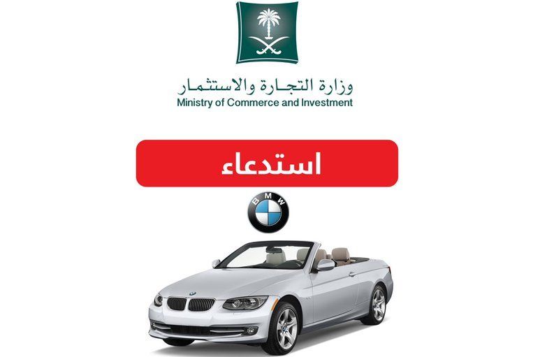 3 شروط لإصدار سجل تجاري