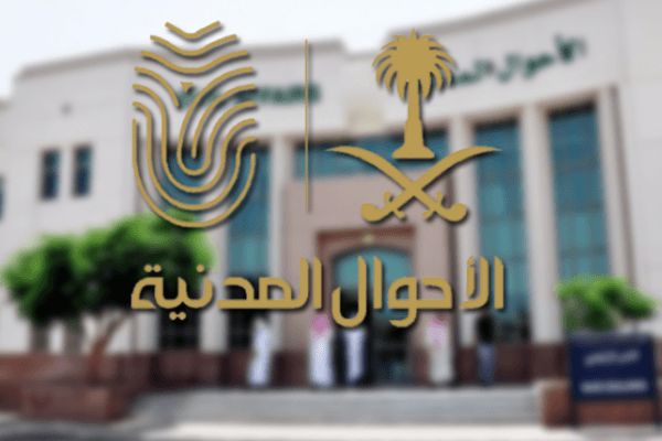 طريقتان لتجديد الهوية الوطنية