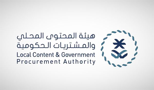 وظائف إدارية شاغرة لدى وزارة الصناعة