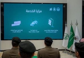 تدشين خدمة محفظة لوحات المركبات الرقمية في أبشر
