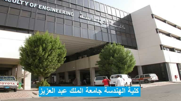 وظائف شاغرة لدى شركة الاتصالات السعودية