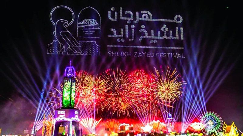 الامارات | مهرجان الشيخ زايد.. تجربة ثقافية نابضة بالحياة