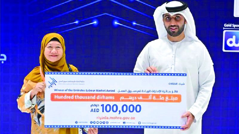 الامارات | فائزون بـ «ريادة سوق العمل»: شكراً إمارات الخير