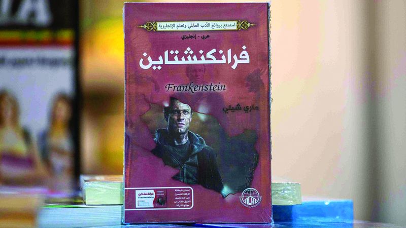 الامارات | 5 روايات ألهمت مصممي أشهر دور الأزياء العالمية