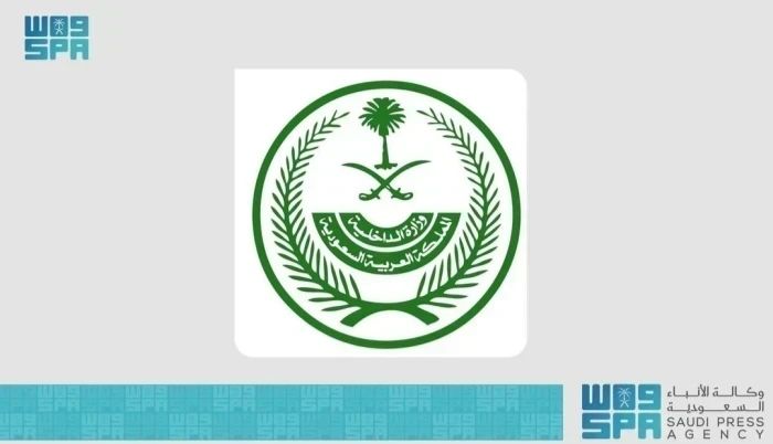 الخليج اليوم .. تنفيذ حكم القتل تعزيراً في مقيم يمني بنجران