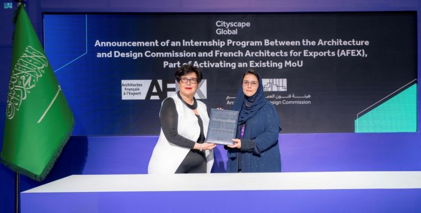 بالتفاصيل.. هيئة فنون العمارة تعلن مبادرتين مع جهات دولية