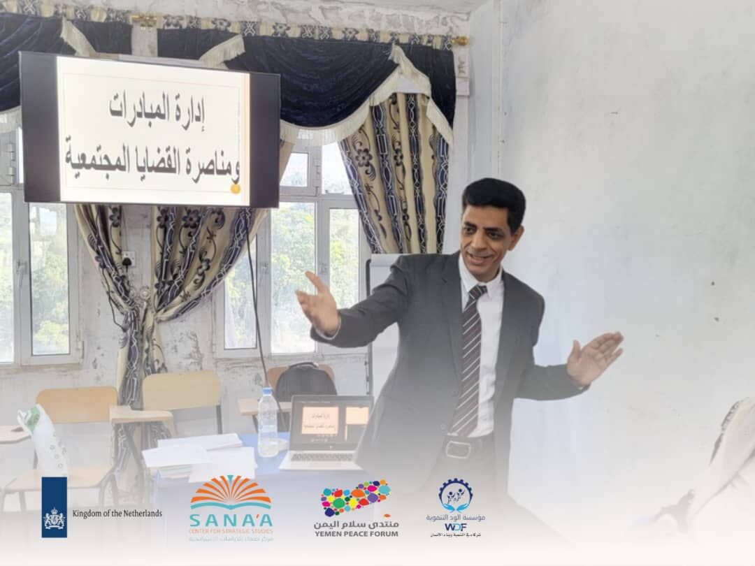 مؤسسة الود التنموية (WDF) تنظم ورشة تدريبية لتعزيز السلام والتماسك المجتمعي في تعز.