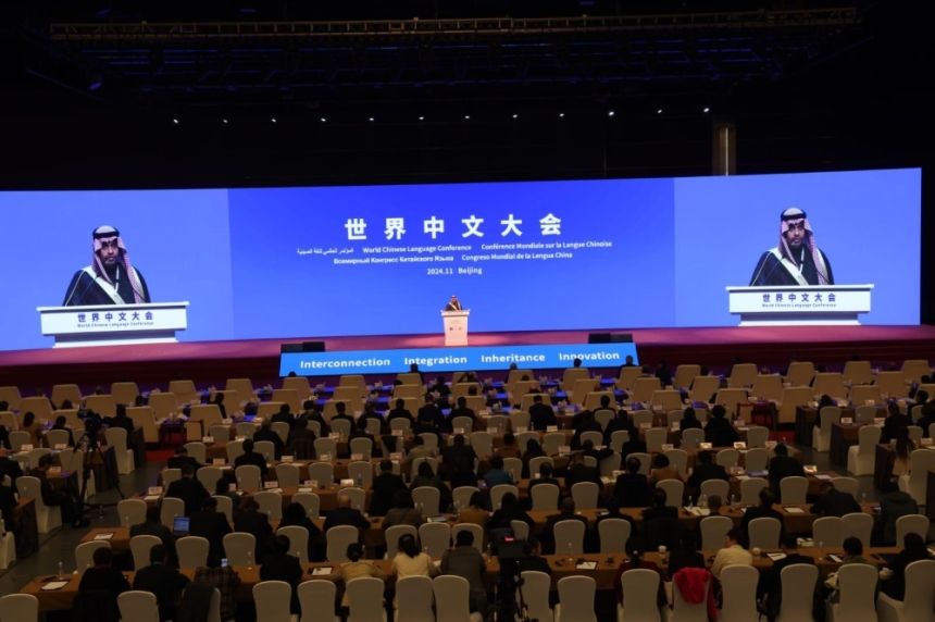 بكين.. المملكة تستعرض إنجازاتها وبرامجها الطموحة في قطاع التعليم