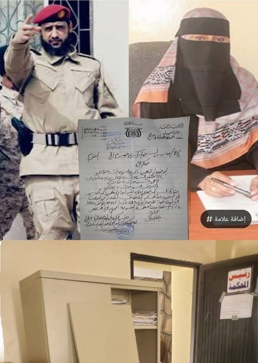 لحج..إضراب في محكمة الحوطة بعد الاعتداء على رئيسة المحكمة وإفراج مدير الأمن عن المعتدين