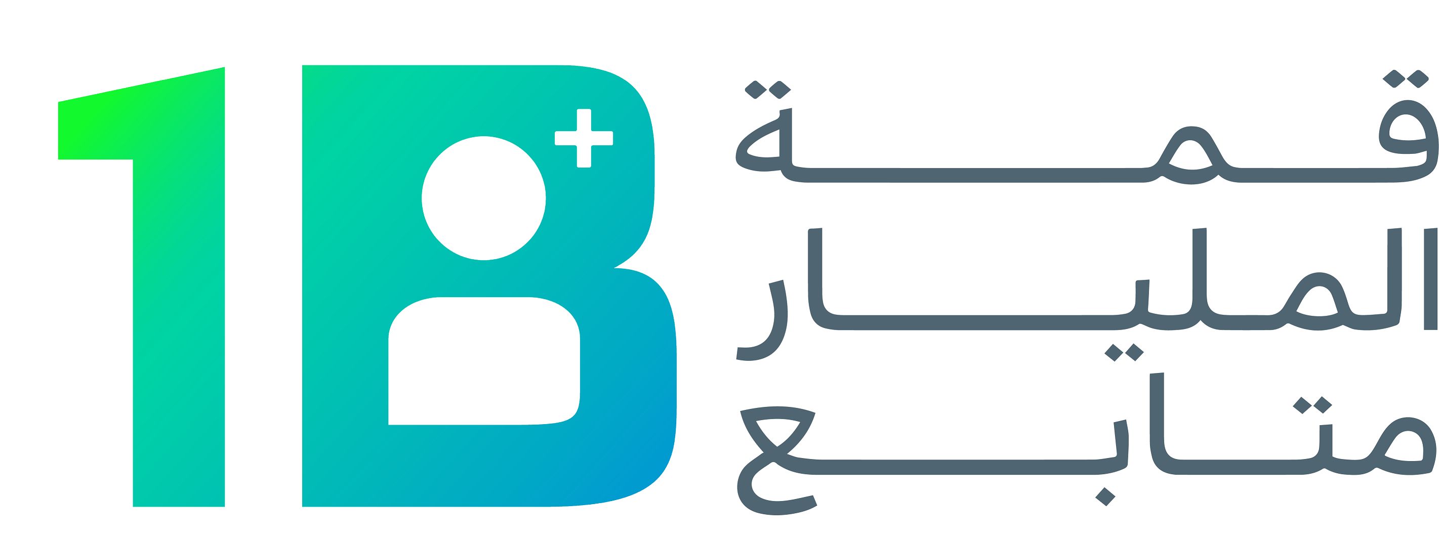 الامارات | قمة المليار متابع تعلن عن انضمام "يانغو بلاي" إلى قائمة شركاء النسخة الثالثة