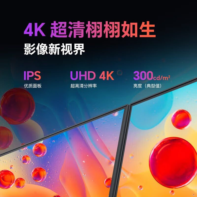 تكنولوجيا: إطلاق شاشة Philips 4K IPS مقاس 27 بوصة بسعر 150 دولارًا فقط