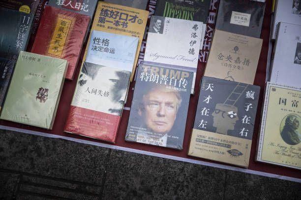 كتاب فن الصفقة... تعرف على نصائح ترامب لكسب المال