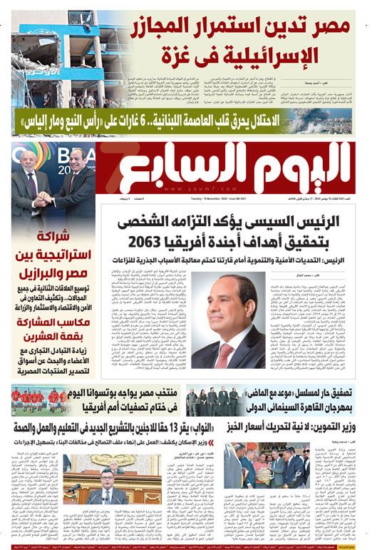 الخليج 365: مصر تدين استمرار المجازر الإسرائيلية فى غزة