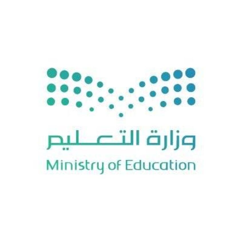 السعودية | “التعليم”: إلغاء ارتباط الرخصة المهنية بالعلاوة السنوية واستمرار الحصول عليها عنـد التوظيف أو التعاقد الجديـد