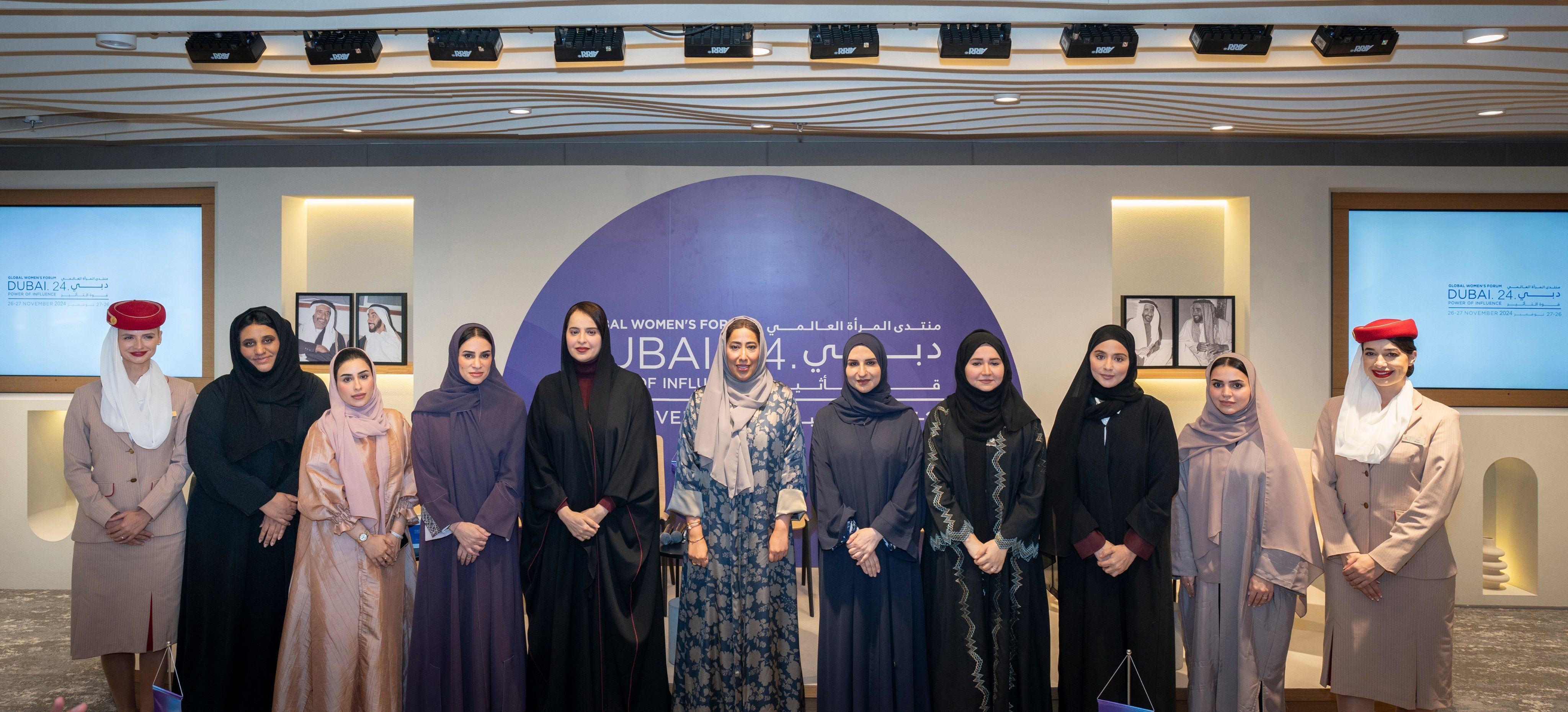 الامارات | مؤسسة دبي للمرأة تعلن عن برنامج فعاليات منتدى المرأة العالمي – دبي 2024