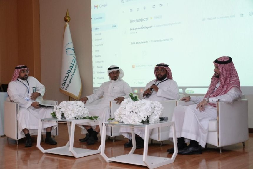 انطلاق الملتقى الأول لإدارة المعرفة بتجمع مكة الصحي لتعزيز القدرات