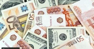 أسعار العملات اليوم الثلاثاء 19-11-2024 أمام الجنيه المصرى