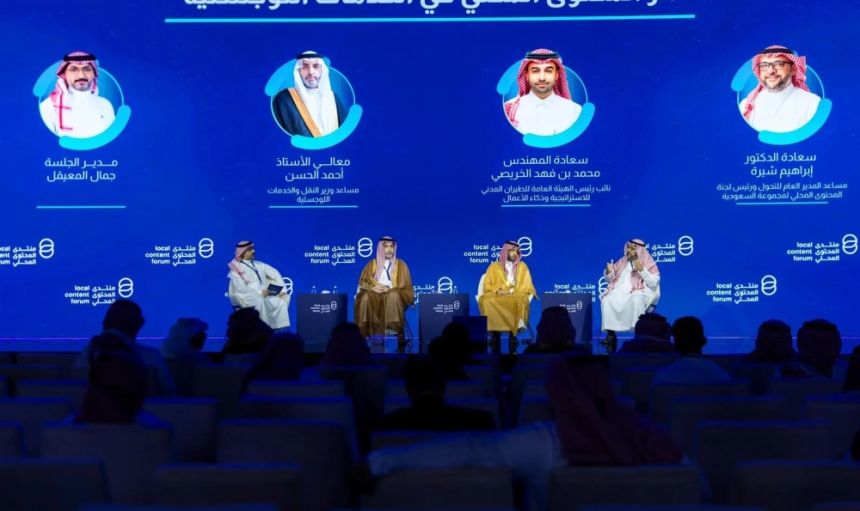 "الطيران المدني": استراتيجيتنا تُركز على تطوير القدرات المحلية وتمكين الكوادر الوطنية