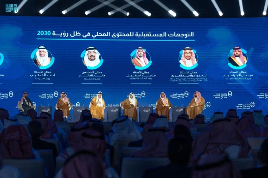 وزير الاستثمار: جاري التفاوض على 95 صفقة تفوق قيمتها 100 مليار ريال