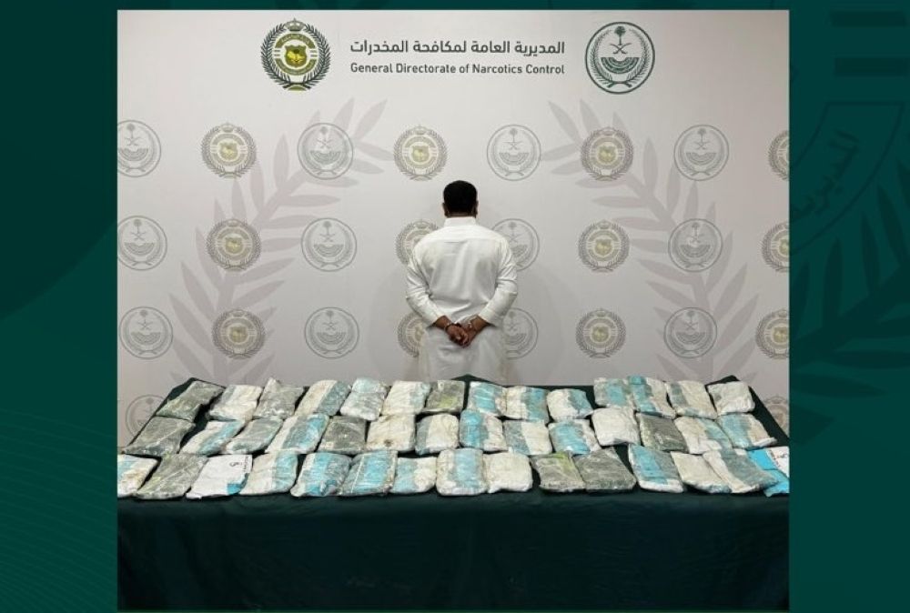 "مكافحة المخدرات" تضبط مخالف لترويج الحشيش والإمفيتامين بالمخواة