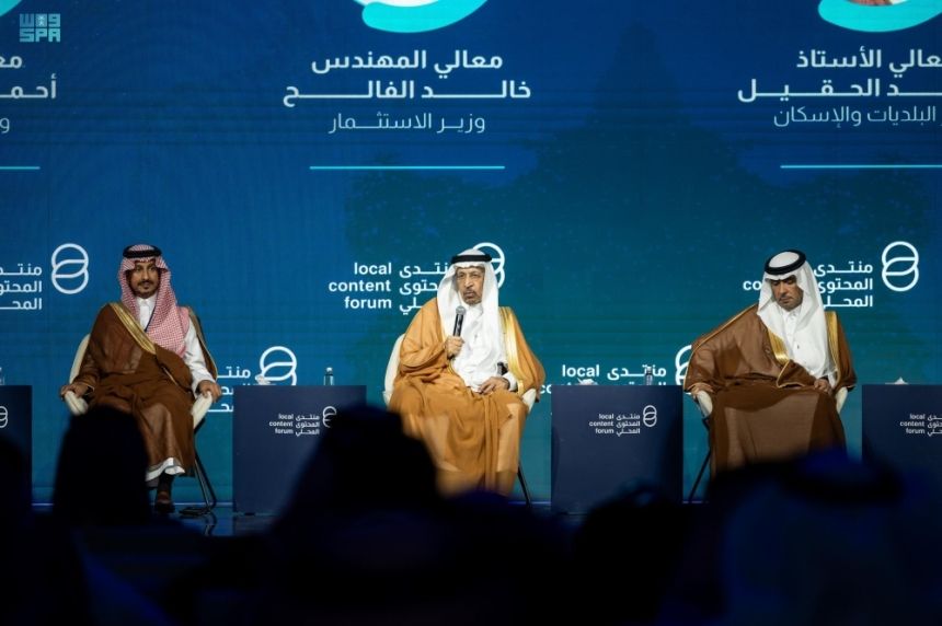 وزير الاستثمار: جاري التفاوض على 95 صفقة تفوق قيمتها 100 مليار ريال