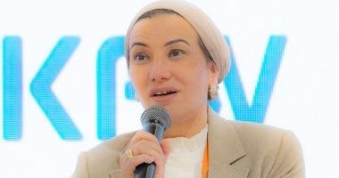 وزيرة البيئة: زيادة الحصة التمويلية لمصر بصندوق التكيف لتصل إلى 20 مليون دولار