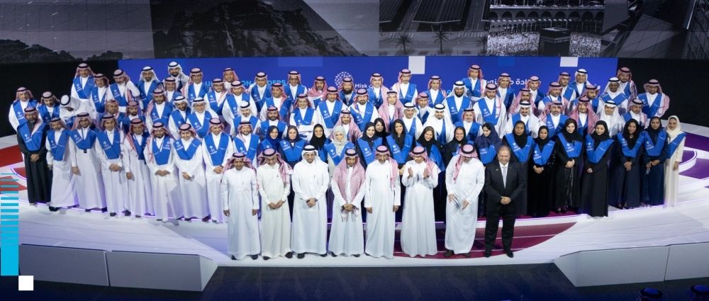 "مسك".. تخريج الدفعتين الخامسة والسادسة في برنامج قادة 2030