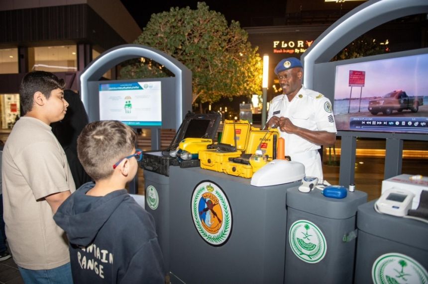 "حرس الحدود" يشارك بمعرض "الداخلية" احتفاءً باليوم العالمي للطفل