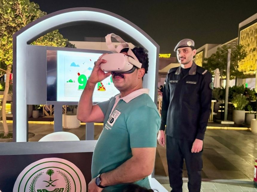 الرياض.. "الوطني للعمليات الأمنية" يشارك بمعرض الاحتفاء بيوم الطفل