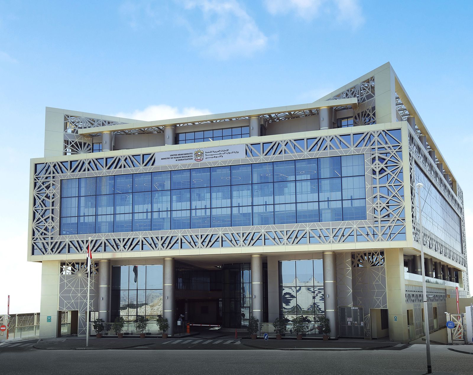 الامارات | تحديد عطلة اليوم الوطني في القطاع الخاص